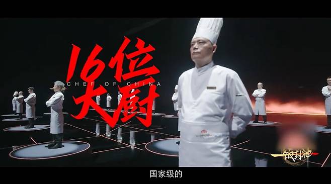 중국 바이두 캡처.