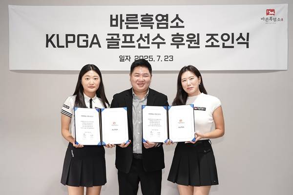좌측부터 이진경 KLPGA 프로, 김원일 바른 흑염소 대표, 김채원 KLPGA 프로 / 사진=넥스트스포츠 제공