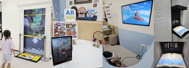 어린이실엔 다양한 즐길거리가 있다. 왼쪽부터 부산시 캐릭터인 부기를 활용한 ‘메타도어’ 게임과 AR(증강현실) 만화책, VR 체험존, 디지털미디어북