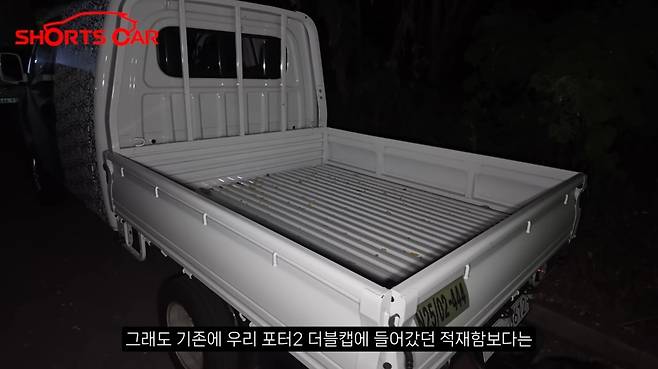 현대차 '포터 풀체인지' 테스트카 (출처 : 숏카)