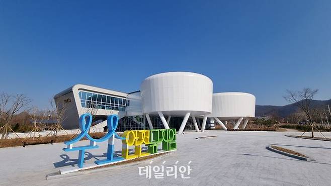 한국가스안전공사 수소안전뮤지엄 전경.ⓒ가스안전공사