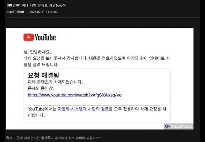 1753352059.jpg 우왁굳 리와인드 삭제건 팩트체크