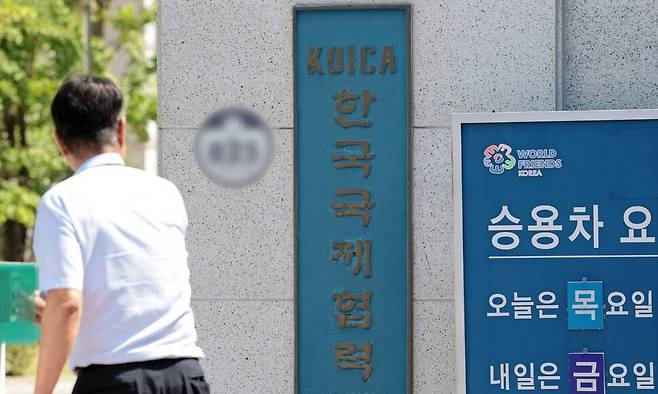 김건희 여사의 의혹들을 수사하는 민중기 특별검사팀이 통일교가 \\\'건진법사\\\'를 통해 청탁했다는 캄보디아 경제협력 기금 의혹을 규명하고자 한국국제협력단(코이카·KOICA)에 대해 압수수색을 진행한 24일 경기도 성남시 코이카 모습. 연합뉴스