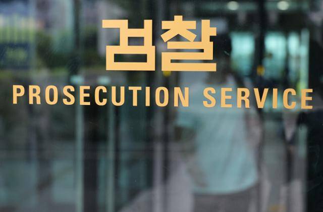 12·3 비상계엄 관련 내란·외환 의혹을 수사하는 조은석 특별검사팀 사무실이 마련된 서울 서초구 서울고검. 연합뉴스