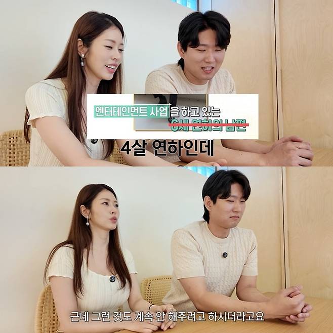 사진=유튜브 채널 ‘서동주의 또.도.동’ 캡처.