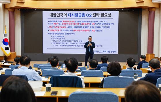 민병덕 더불어민주당 의원이 지난 22일 국회의원회관에서 열린 '경제는 민주당 : 코스피 5000시대 실현을 위해 민주당이 할 일-금융편'에서 발표하고 있다. 뉴스1