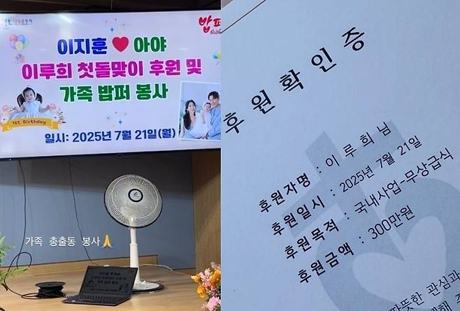 아야네 소셜미디어