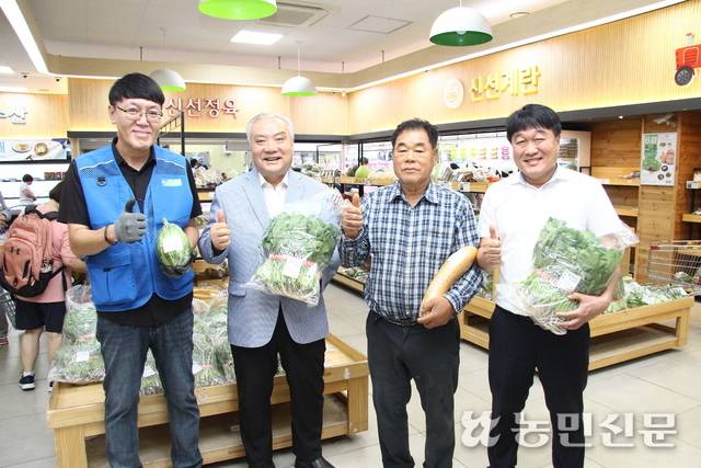 최기호 반월농협 조합장(왼쪽 두번째)과 직원들이 조합원 성백송씨(오른쪽 두번째)와 함께 농가들이 출하한 농산물을 들어보이고 있다.