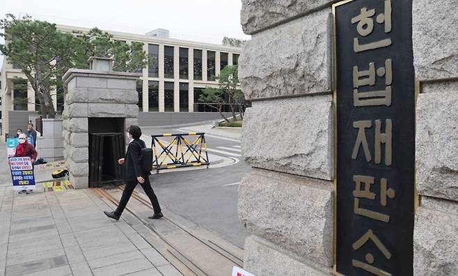서울 종로구 헌법재판소 청사 모습. 세계일보 자료사진