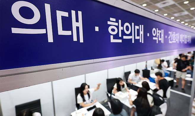 지난 23일 서울 시내 한 의과대학에 마련된 의대생 복귀 상담센터의 모습. 연합뉴스