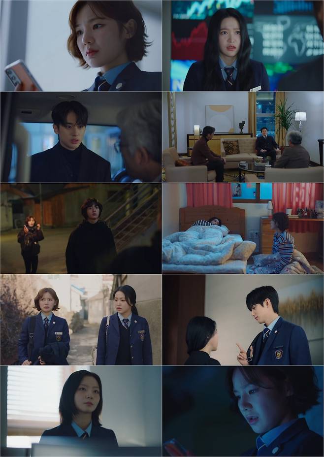 / 사진 제공 : 드라마 <청담국제고등학교 2> 캡처