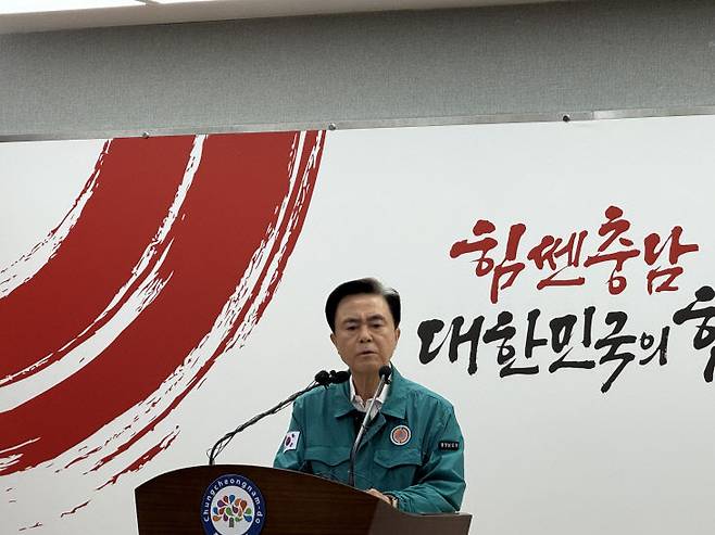 김태흠 충남지사.