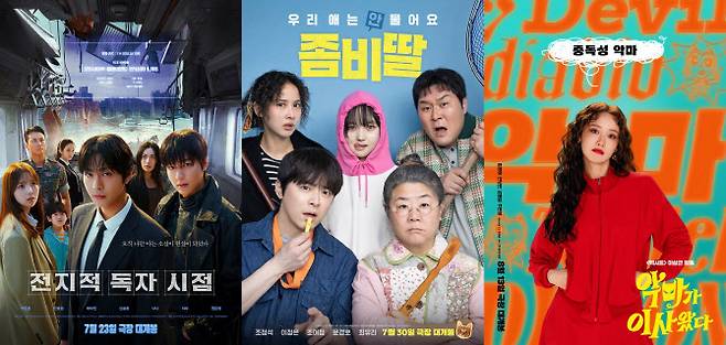 (왼쪽부터)‘전독시’, ‘좀비딸’, ‘악마가 이사왔다’ 포스터.