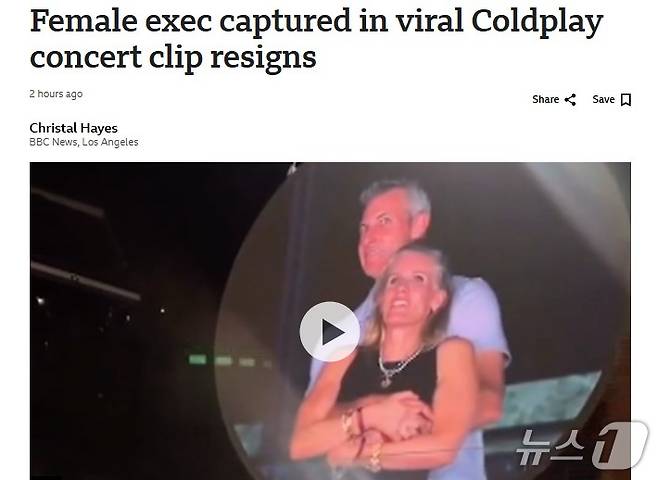 해당 기사 - BBC 갈무리