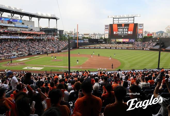 만원 관중을 이룬 대전 한화생명 볼파크 모습. 사진 | 한화 이글스