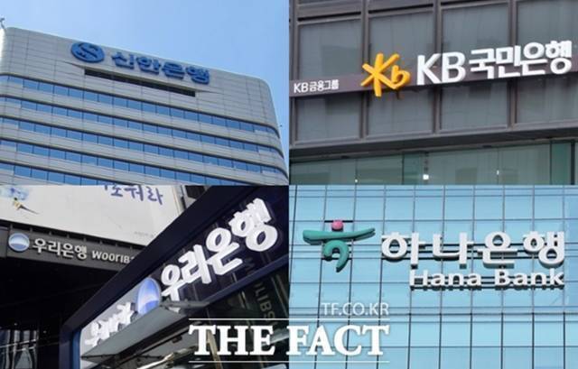 25일 금융권에 따르면 4대 금융지주의 상반기 당기순이익 합은 10조3254억원으로 전년 동기 대비 10.4% 증가했다. /더팩트 DB