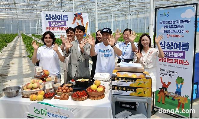 서종경 농협창업농지원센터장(앞줄에서 두 번째)과 청년 농부들이 23일 라이브 커머스를 진행한 천안 농장에서 기념촬영을 하고 있다.