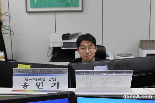 서울동부구치소 심리치료팀 송민기 교도 (사진=최강주 기자, gamja822@donga.com)