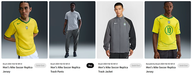 image.png 나이키, 2004 대한민국 국가대표팀 리이슈 유니폼 출시 예정