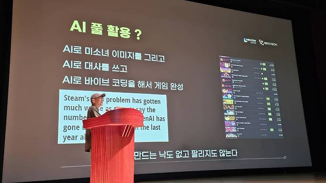 AI를 활용한다고 능사가 아니라는 김용하PD