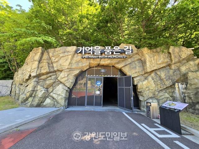 ▲ ‘2025 태백 in 발원지 백패킹 페스티벌’이 오는 26일부터 27일까지 2일간 통리 탄탄파크 일원에서 200여명이 참가한 가운데 진행된다. 백패킹 페스티벌 캠핑 장소인 통리 탄탄파크 폐탄광 갱도 입구 모습. 전인수