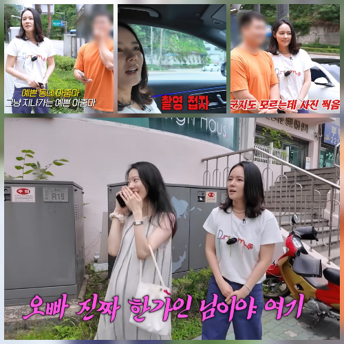 사진 = 유튜브 ‘자유부인 한가인’