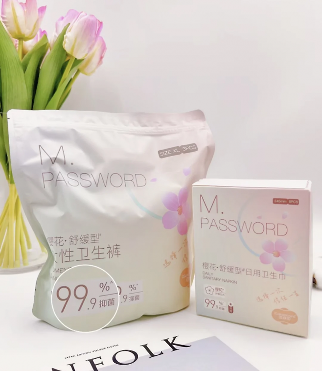 중국 ‘면미마(코튼 코드)’ 생리대. 자료 : 바이두