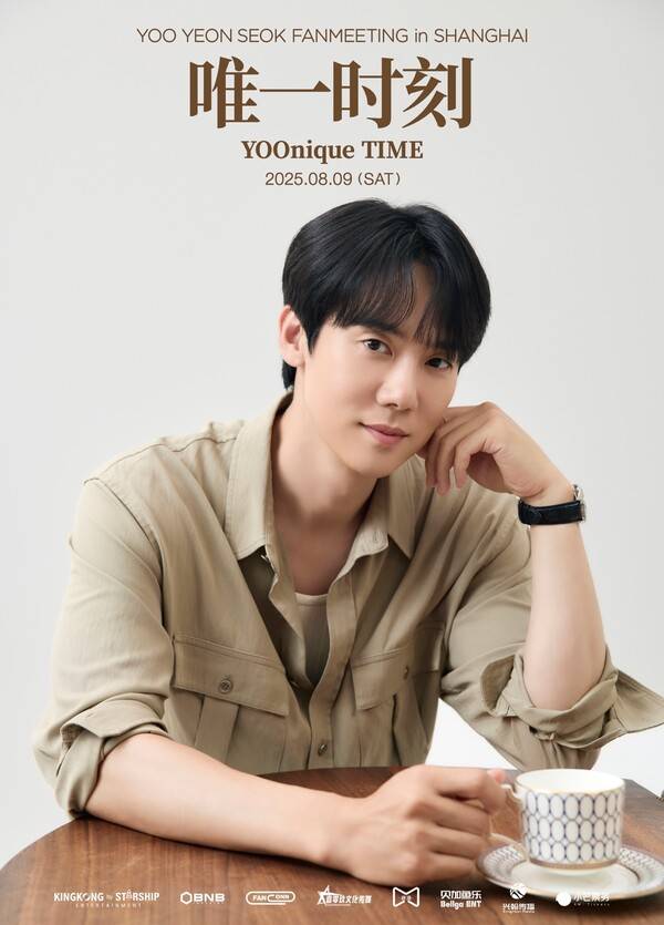▲ 유연석이 오는 8월 9일 중국 상하이에서 팬미팅 '유니크 타임(YOOnique TIME)'을 벌인다. 제공|킹콩 by 스타쉽