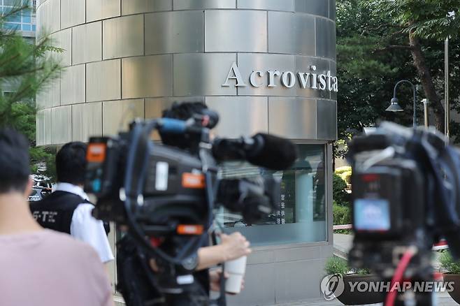 김건희 특검, 서초구 아크로비스타 압수수색 시도 (서울=연합뉴스) 류영석 기자 = 김건희 여사의 의혹들을 수사하는 민중기 특별검사팀이 25일 서울 서초구 아크로비스타 등에 대한 압수수색을 시도 중인 가운데 현장에 취재진이 대기하고 있다. 2025.7.25 ondol@yna.co.kr