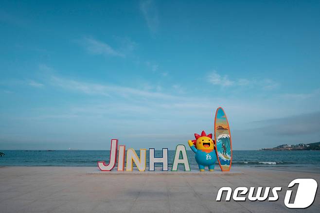 울주군 진하해수욕장 ⓒ News1 DB