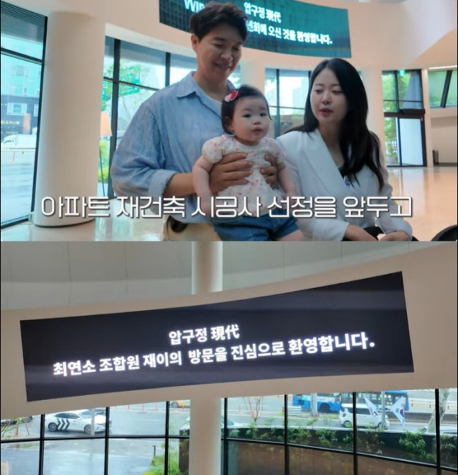 박수홍 행복해다홍 캡처