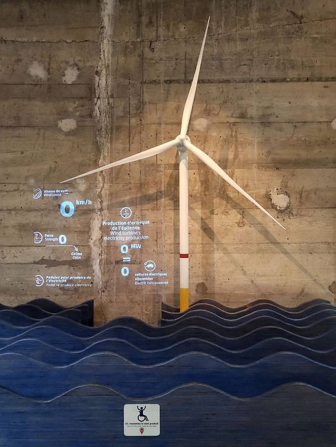 생나제르 EOL풍력발전센터에 설치된 풍력 터빈의 모습. 앞에 설치된 자전거 페달을 밟으면 터빈이 돌아가는 방식으로 체험을 통해 해상풍력을 직관적으로 이해하도록 만들어졌다. 이현주 기자