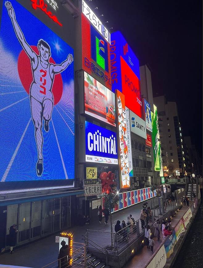 저녁 시간 오사카 도톤보리 에비스 다리에서 바라본 글리코 간판 ⓒ 김경민 특파원