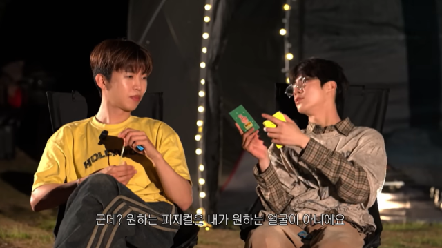 가수 임영웅/유튜브 채널 '임영웅'