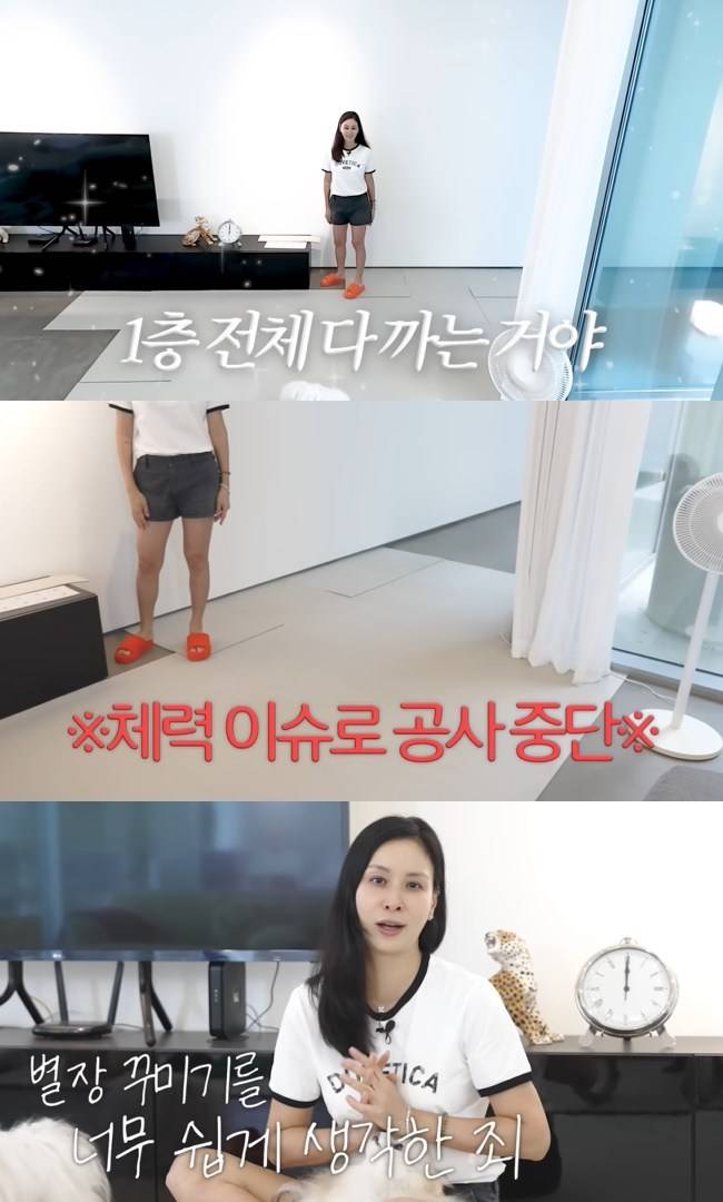 사진=‘바로 그 고소영’ 채널 영상 캡처