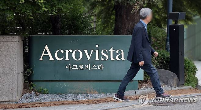 (서울=연합뉴스) 김인철 기자 = 검찰이 공천 개입 의혹을 받는 윤석열 전 대통령의 부인 김건희 여사에게 출석을 통보한 14일 윤 전 대통령 부부의 자택인 서울 서초구 아크로비스타 모습. 김 여사 측은 전날 중앙지검 전담수사팀에 조기 대선에 영향을 미칠 우려가 있다며 불출석 사유서를 제출했다. 2025.5.14 yatoya@yna.co.kr 연합뉴스