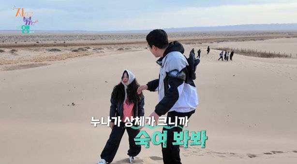 사진|SBS Plus·ENA