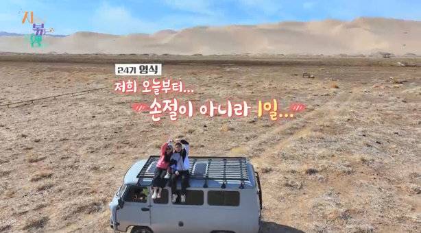 사진|SBS Plus·ENA