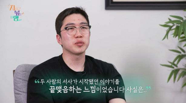 사진|SBS Plus·ENA