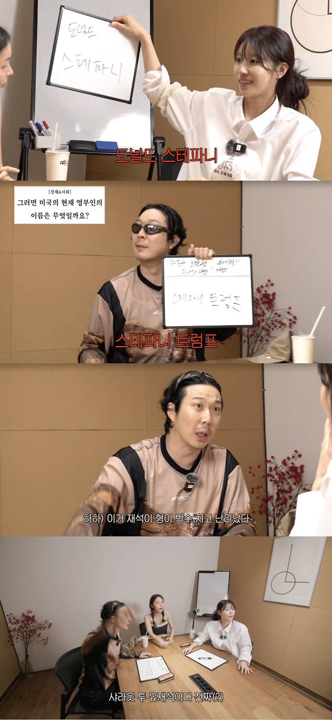 /사진='그냥 이미주' 영상화면 캡쳐