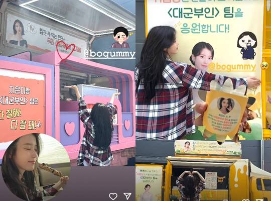 /사진=아이유 개인계정