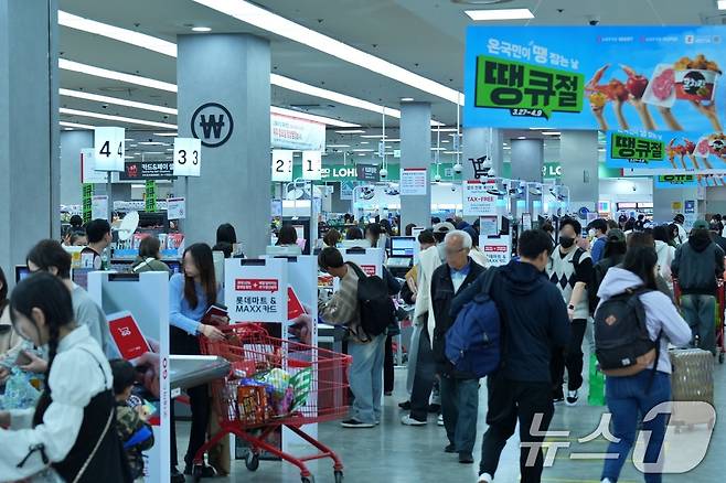 롯데마트 제타플렉스 서울역점 전경. (롯데쇼핑 제공. 재판매 및 DB 금지) 2025.3.28/뉴스1 ⓒ News1 이연주 기자