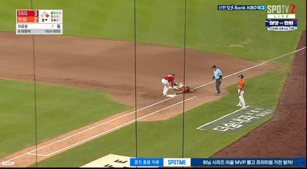 8회말 공격 1루에서 아웃당하는 노시환. ⓒ스포티비2 중계화면 캡처