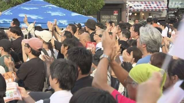 참정당 유세에 몰린 지지자들. NHK.