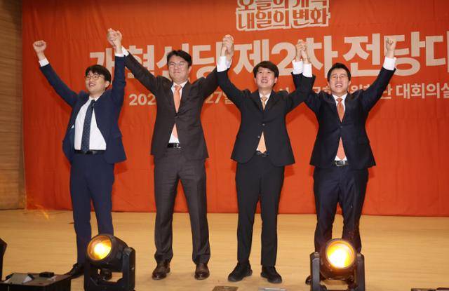 이준석(왼쪽 세번째) 개혁신당 의원이 27일 서울 여의도 국회에서 당대표로 선출된 뒤 최고위원에 당선된 주이삭(왼쪽부터) 서울 서대문구 의원, 김정철 법무법인 우리 변호사, 김성열 전 수석대변인과 만세하고 있다. 뉴시스