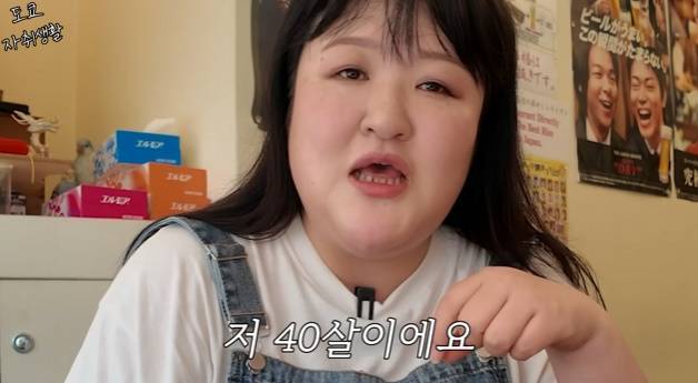 유튜브 영상 캡처