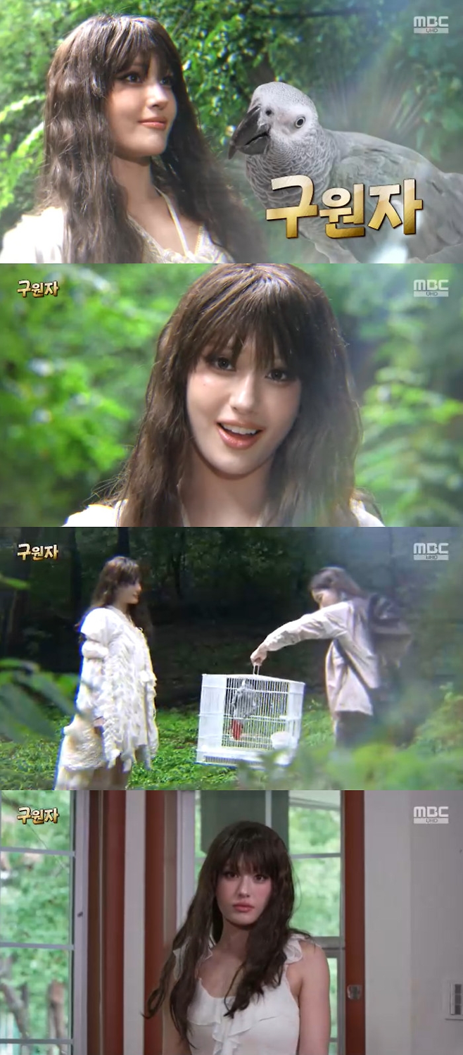 재연 배우로 변신한 가수 전소미. MBC ‘신비한TV 서프라이즈’ 방송화면