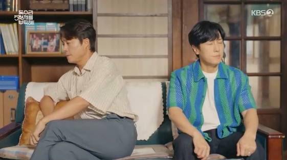 /사진=KBS 2TV 주말 드라마 '독수리 5형제를 부탁해!' 방송화면