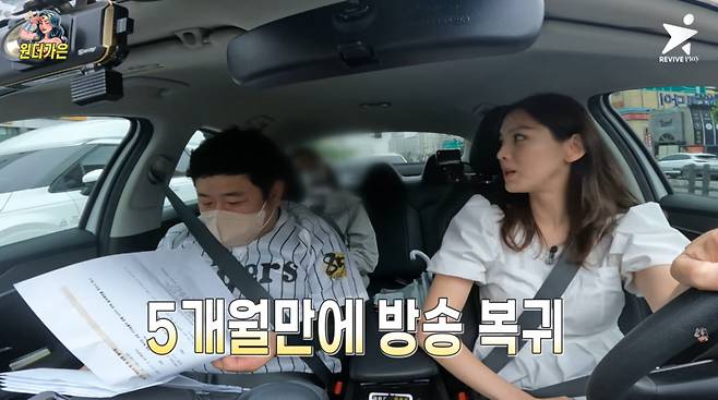 사진=정가은 유튜브