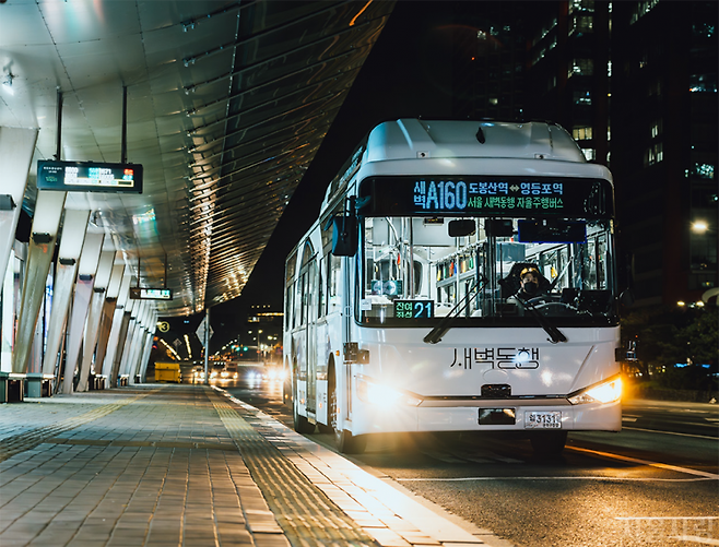 새벽동행 자율주행버스 새벽A160번이 운행을 하고 있다. 서울시